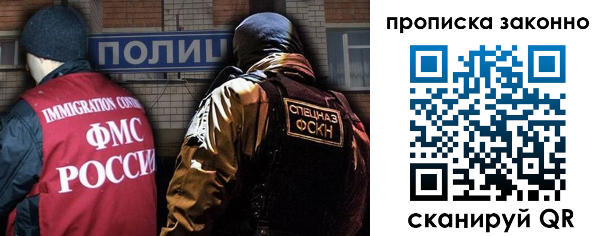 прописка штамп в Балахне