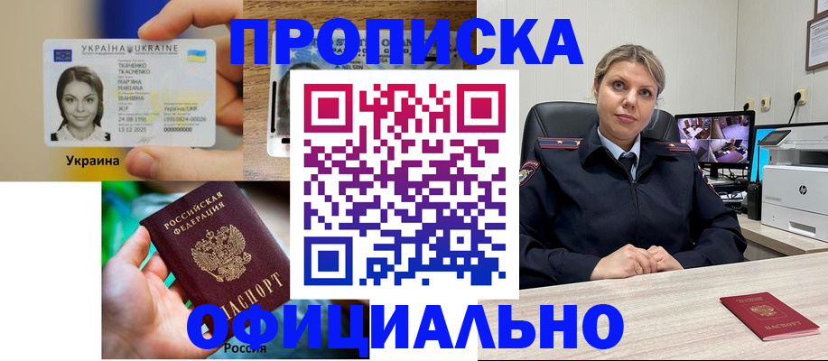 пропишу в квартире в Балахне