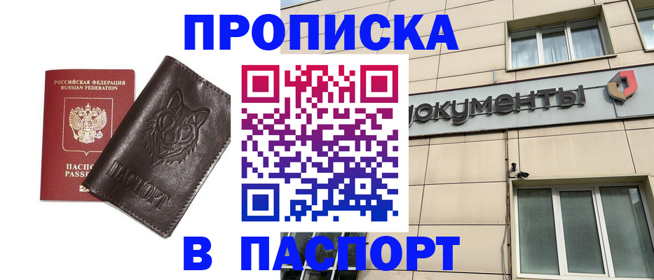 форма 3 в Балахне